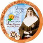 MADRE CARMEN ANTEQUERA