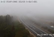 Retenciones en la A-45 a su paso por Antequera a causa de un accidente de tráfico